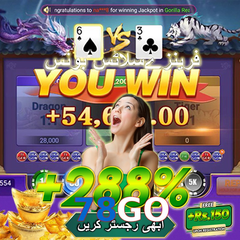 78GO